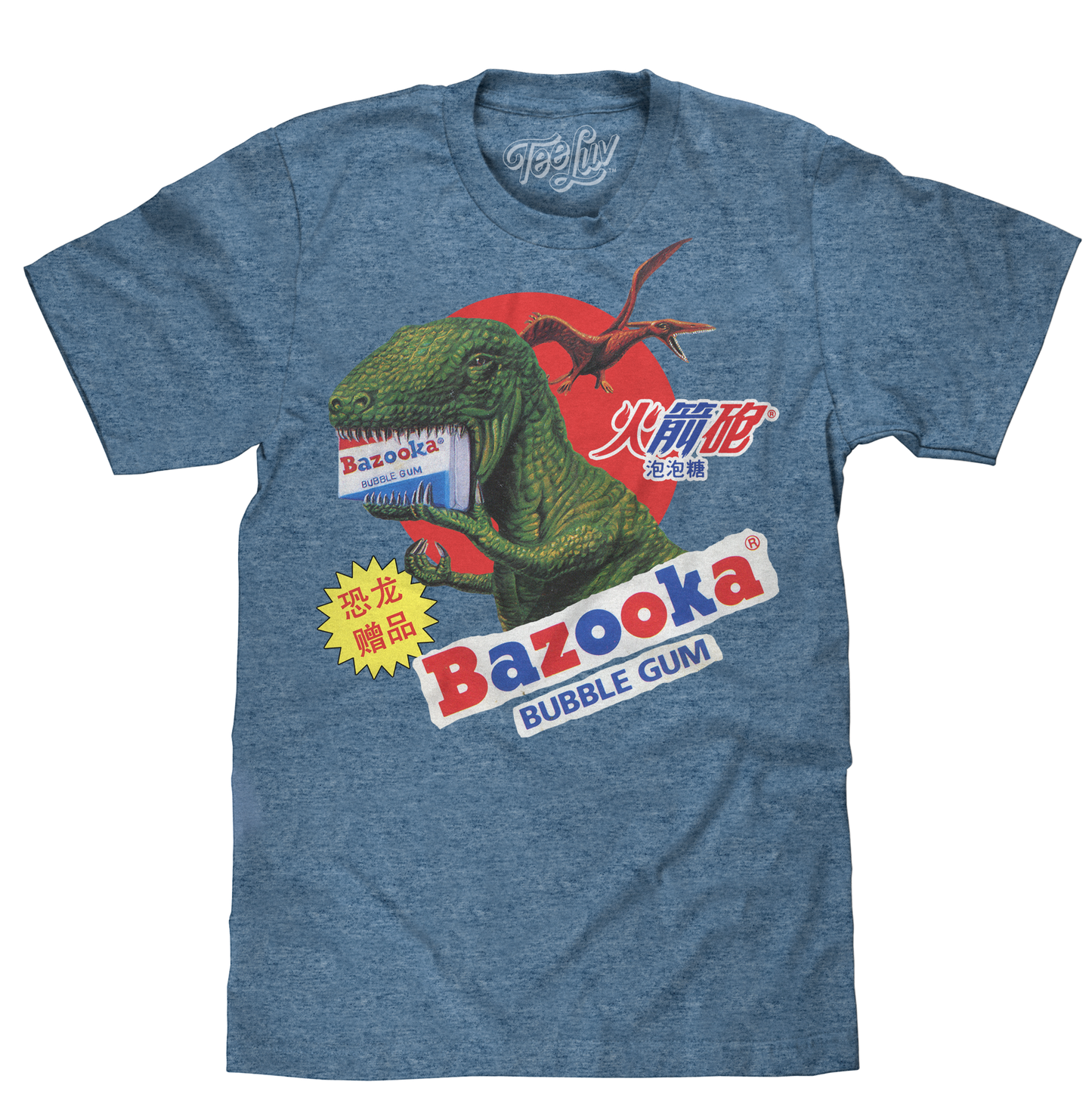 Bazooka Bubble Gum Dinosaur T-Shirt | Retro Logo | Cabo Blue